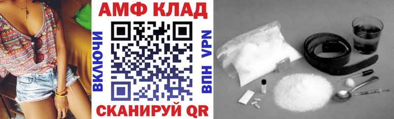 Amphetamine Premium  закладки  Сальск 