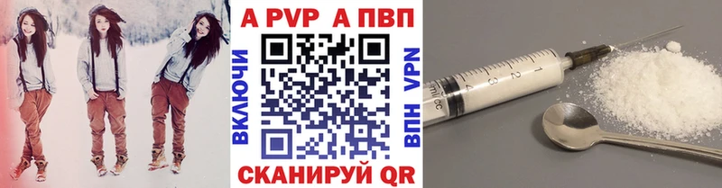 наркошоп  Сальск  APVP СК КРИС 