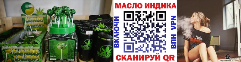 Печенье с ТГК конопля  mega сайт  Сальск  нарко площадка официальный сайт  где купить  