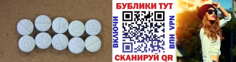 ЭКСТАЗИ Cube Сальск
