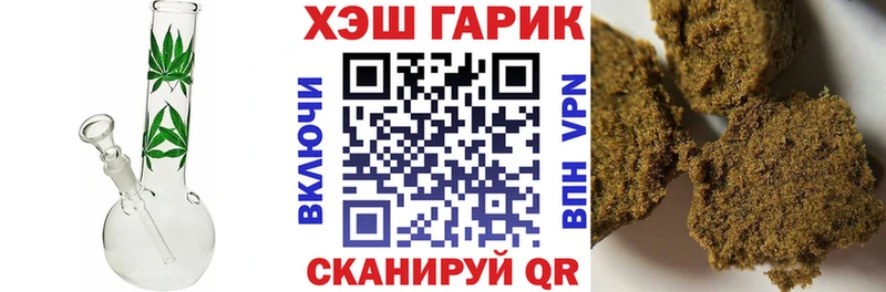 ГАШИШ hashish  Сальск 
