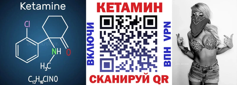 КЕТАМИН ketamine  гидра ссылка  Сальск 