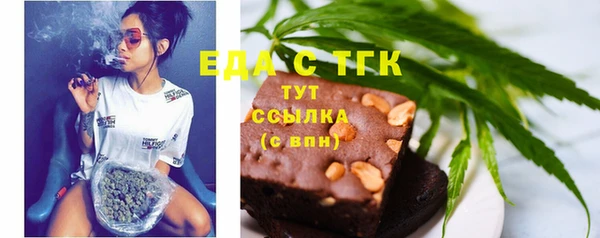 а пвп мука Армянск