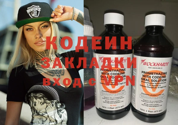 кокаин перу Аркадак
