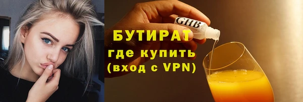 эйфоретик Арсеньев