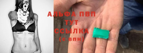 а пвп мука Армянск