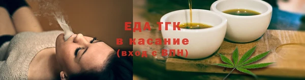а пвп мука Армянск
