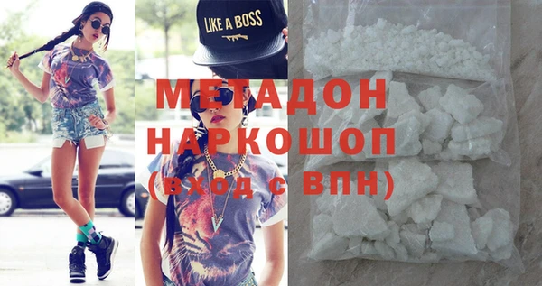 а пвп мука Армянск