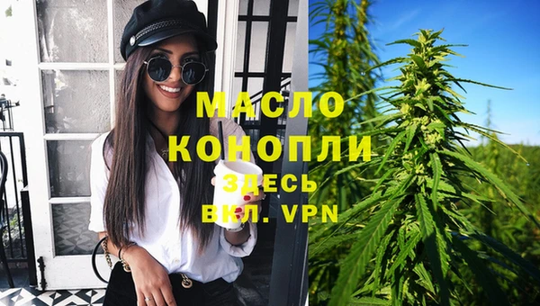 а пвп мука Армянск