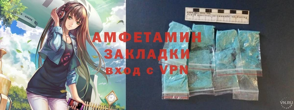 а пвп мука Армянск