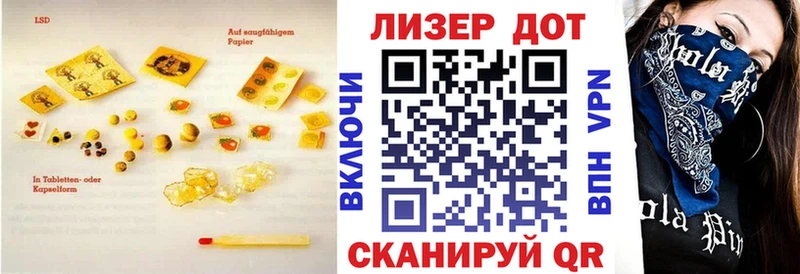 ЛСД экстази ecstasy  где можно купить наркотик  Сальск 