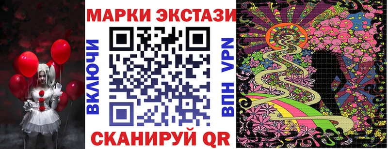 Марки N-bome 1,8мг  цены   Сальск 