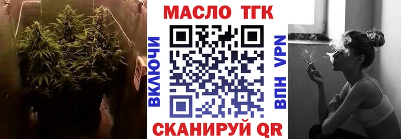 Дистиллят ТГК гашишное масло  Сальск 