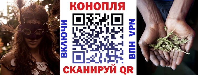 Марихуана Ganja  Сальск 
